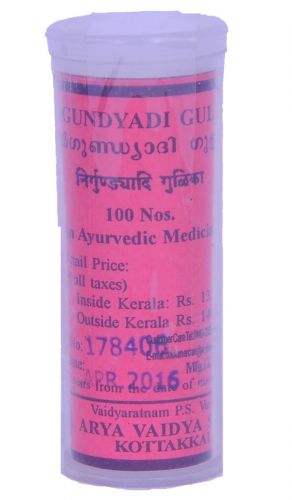 fgt023-nirgunyadi_gulika_1.jpg
